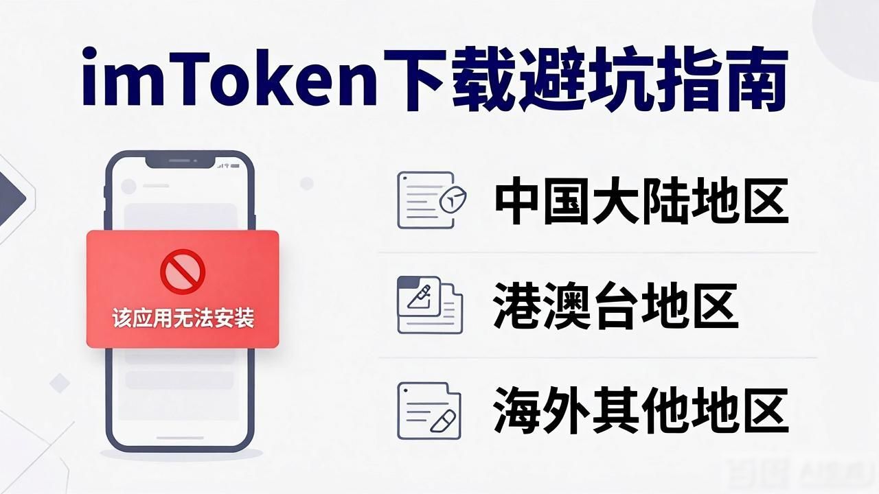 社区互动模块_imToken下载入口_深入探讨imToken下载入口的用户互动与社区建设