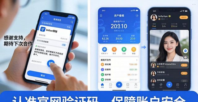 imToken钱包官方app下载的社交影响力与用户体验_钱包借钱是正规平台吗_钱包金融官方网站