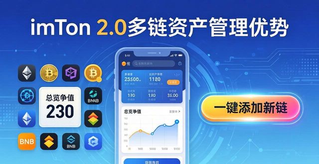选择钱包体系_选择imToken钱包2.0的理由:用户体验之优_钱包的优势
