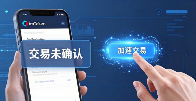 解决国内国际所有问题的关键是_国内问题的解决方式_imToken国外版中常见问题及解决方法