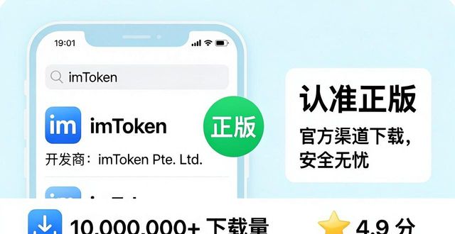搜集者app有提现吗_搜集网软件_imtoken下载中心客户端下载方法全搜集