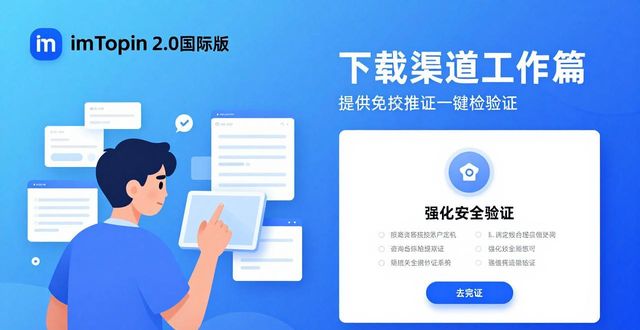 反馈中心是什么软件_imToken官网下载2.0国际版的产品开发及市场反馈_反馈平台