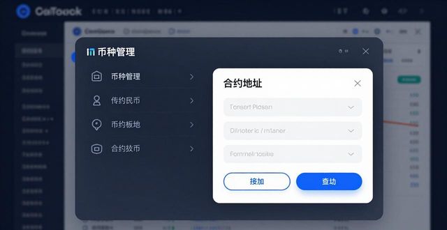 如何通过imToken官方下载app探索独特投资？_独特技巧下载_颐和园官方app下载