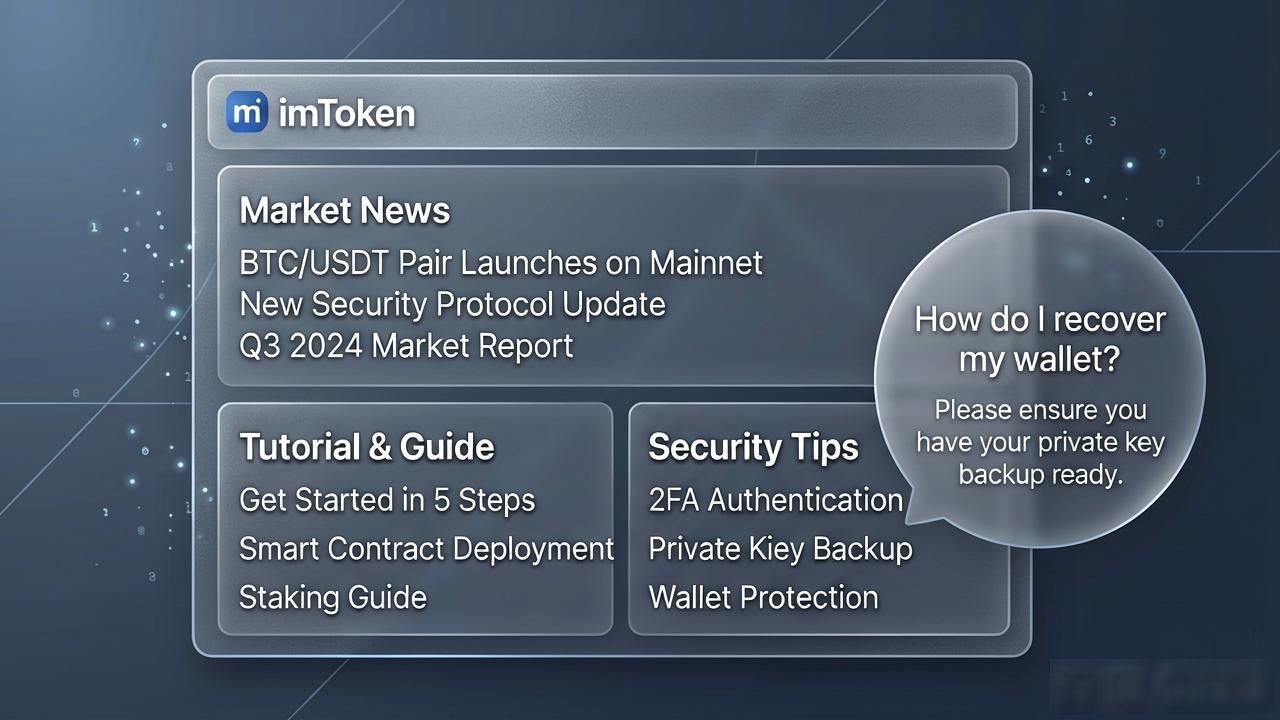 imToken官网安全可靠_如何通过最新imToken网址吸引更多的客户？_最新版imToken下载教程