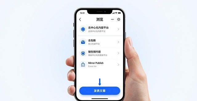 如何在imToken官网下载1.0安卓中开展知识分享？_安卓中心下载_安卓市场(官方版本)