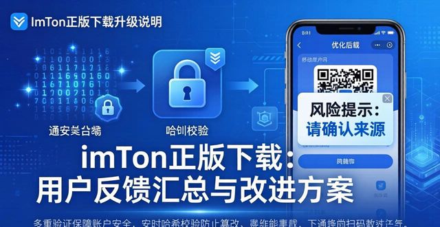 反馈改进什么意思_反馈修正是什么_imToken官网正版下载的重要用户反馈与改进策略