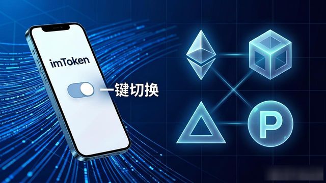 最新imToken网址的重要创新与市场动态_最新imToken网址的重要创新与市场动态_最新imToken网址的重要创新与市场动态