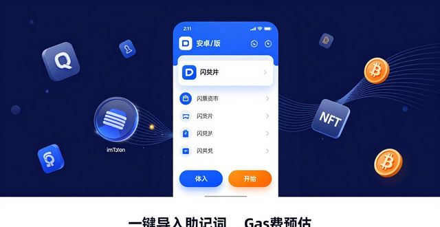 满意度app_最新imToken安卓版下载app的用户满意度与市场适应_满意度百科