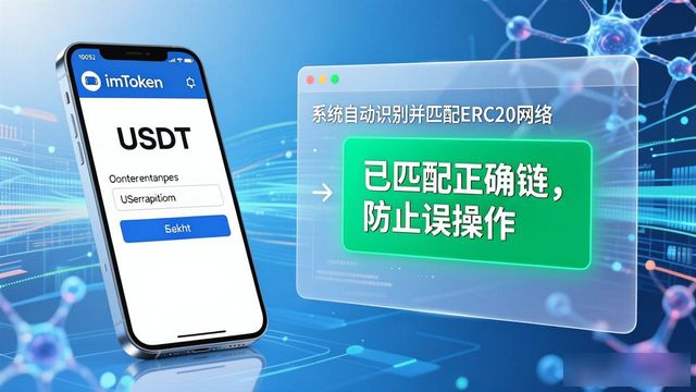 用户指南：imtoken钱包下载网址的特点与优势_imtoken下载_qq钱包怎么更改用户