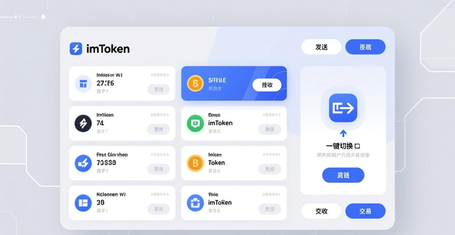 理念设计是什么意思_理念安卓版app_imToken最新版本下载的用户理念与创新设计
