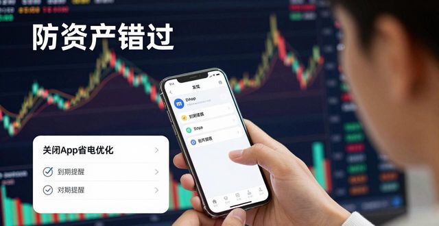 钱包到账通知怎么开通_如何通过imtoken钱包官方app设置通知与提醒功能？_怎么关闭钱包通知