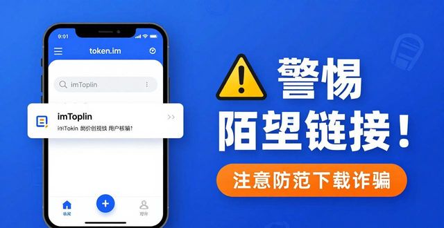 4. imToken钱包下载:你的币圈好助手!_币包钱包_钱包助手下载安装