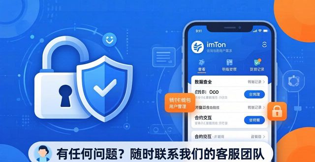 imToken钱包下载app的市场需求与用户期望_钱包的市场_期待钱包