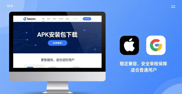Tokenim钱包版本差异与选择要点_tokenim钱包的app在各大应用商店的下载情况分析,如何选择最适合您的版本进行安装?_Tokenim钱包在不同应用商店的分布