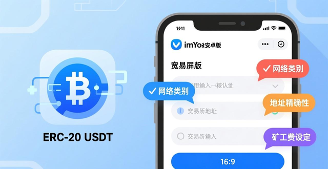 微信app下载安卓版_如何通过imToken安卓版下载app实现资金有效流转？_手机app助手安卓版下载