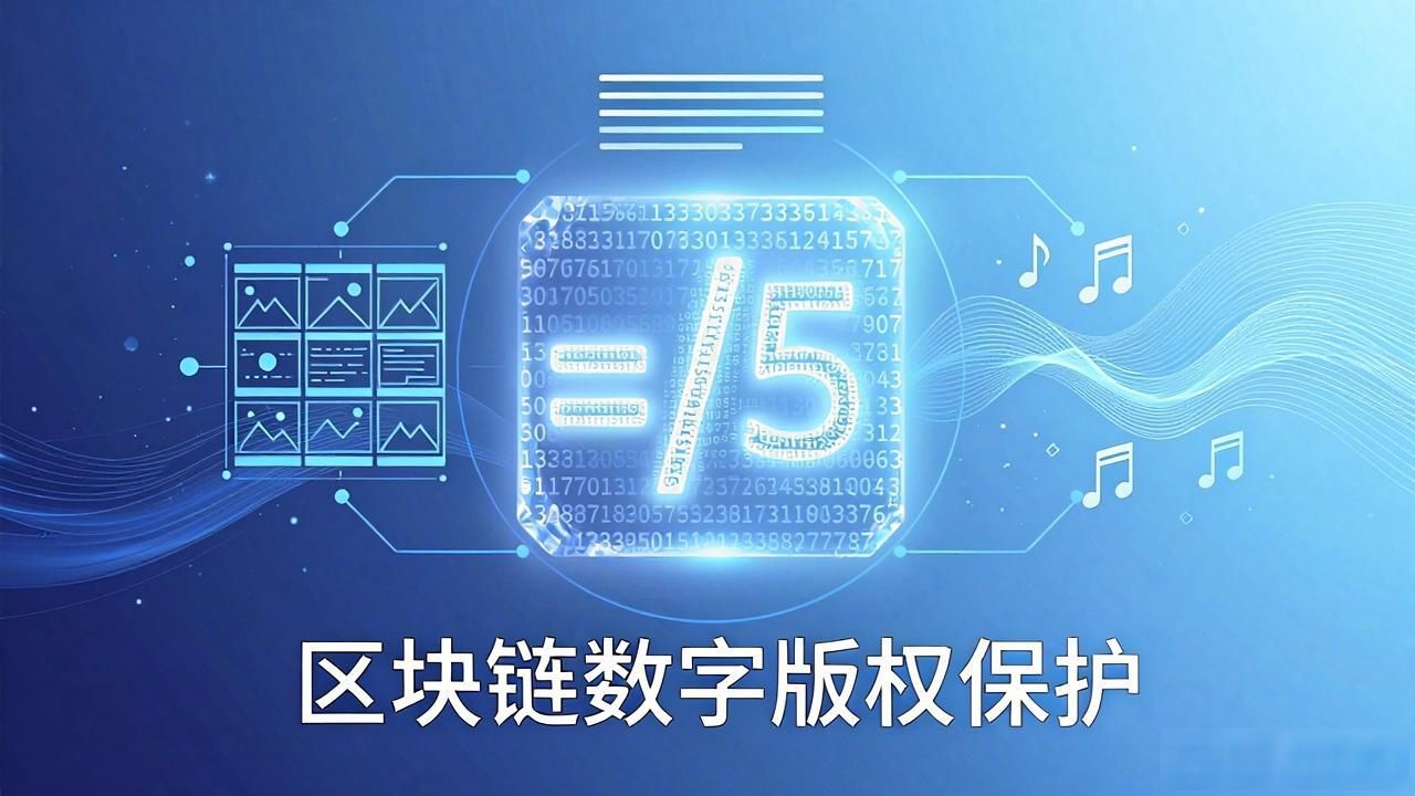 跨境支付区块链_区块链应用系列_供应链金融区块链