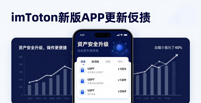 样本检测系统_样本模块在哪_imtoken下载中心APP更新反馈样本