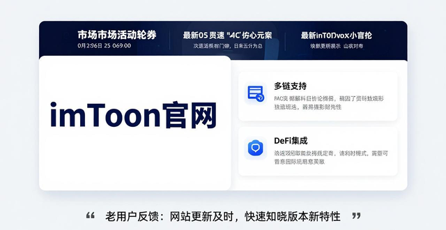移动4g用户体验_用户体验师_imToken钱包官方网址的用户体验与市场反馈