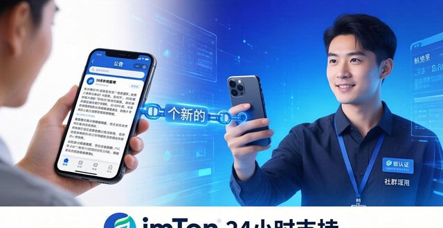 最新imToken网址的用户支持与应变能力_应变能力是啥_什么是应变能