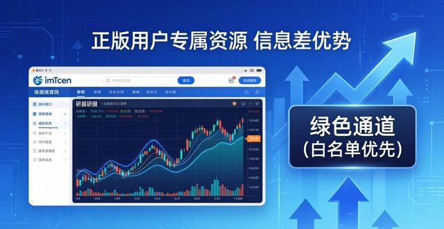 如何通过最新imToken官网版获取竞争优势？_网站竞争优势_竞争者网站