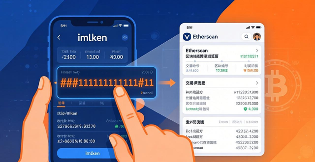 如何通过imToken安卓版下载app保障交易透明度?_如何通过imToken安卓版下载app保障交易透明度?_如何通过imToken安卓版下载app保障交易透明度?
