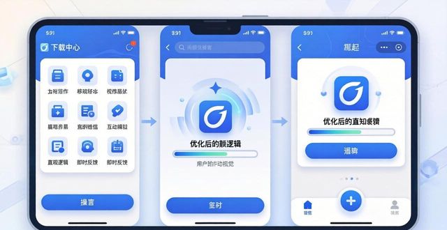 英雄联盟改版后界面_imtoken下载中心界面美学改版回顾_imtoken苹果下载