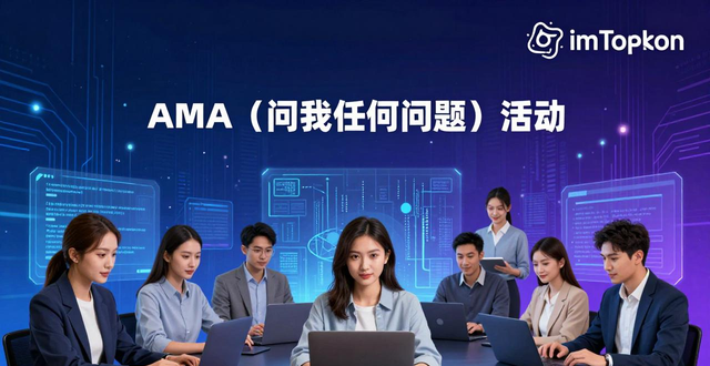 imToken官网下载_官方社群获取安全下载链接_深入探索imToken官方下载app的社群及活动