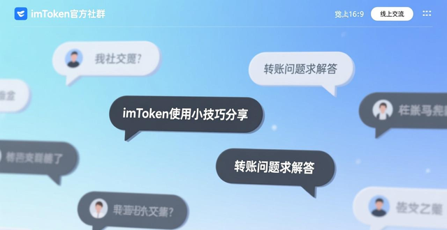 官方认证信息源_imToken官网版下载地址_如何获取imToken官网版下载地址2.0的专业反馈?