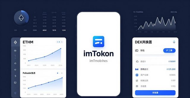 如何通过imToken钱包官方app下载进行成功的投资?_钱包app官网下载_钱包app官网