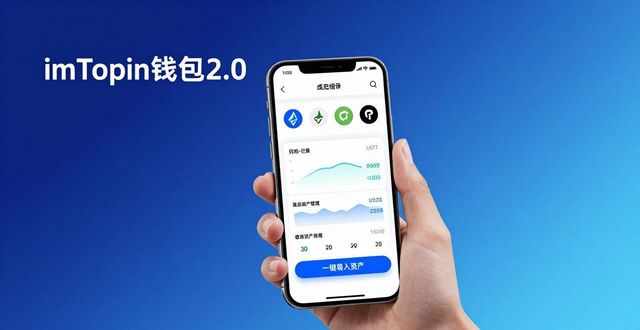 钱币转化率_资金转化率是什么_通过imToken钱包2.0提升数字资产的转化率