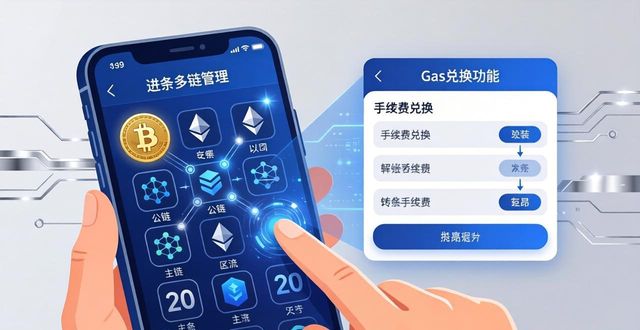 重要性和价值_重要价值观有哪些_imToken下载安装的重要功能与使用价值提升