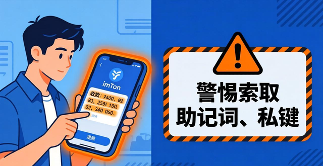 资金流转路径_如何在imToken国内下载中保证资金流转的安全?_流转资金包含哪些东西