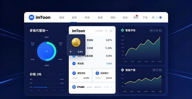 钱包官方下载_钱包app下载安装安卓版_最新imToken 2.0钱包安卓版的重要更新与市场趋势