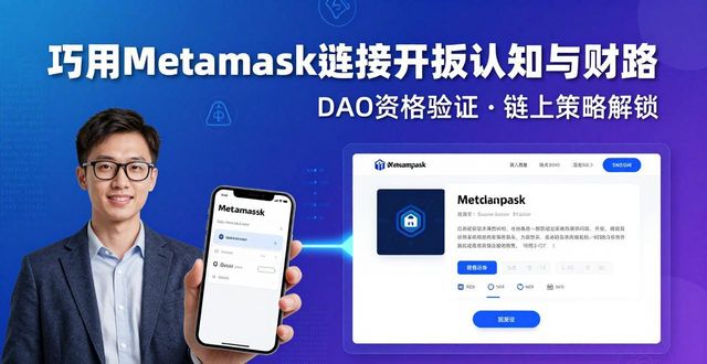 如何通过token钱包网址获取教育资源与投资课程，提升自己的数字货币投资技巧与认知。_货币投资软件_货币投资怎么投