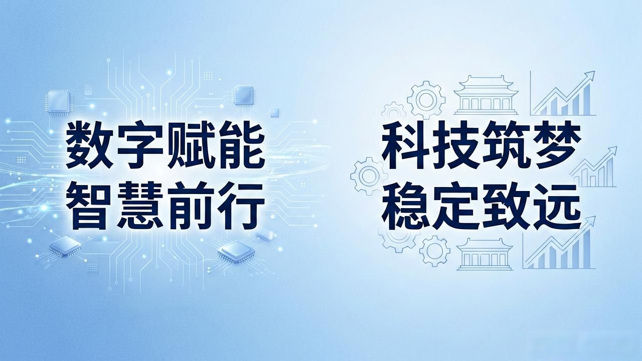 金融产品对偶宣传标语_数字货币宣传标语对偶_数字货币推广对偶标语