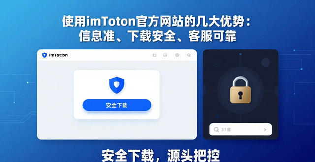 区块链工具官方渠道_imToken官方网站_使用imToken官方网站的优势探讨