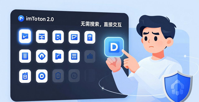 数字资产一键交互_imToken钱包2.0_实现数字资产便捷管理：imToken钱包2.0的简介