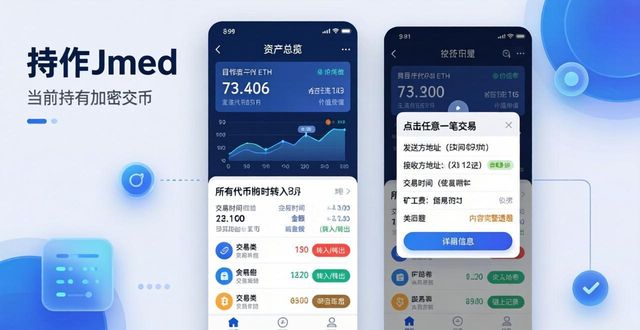 如何通过imToken官网下载2.0国际版实现财务透明？_财务透明化_透明国际官方网站