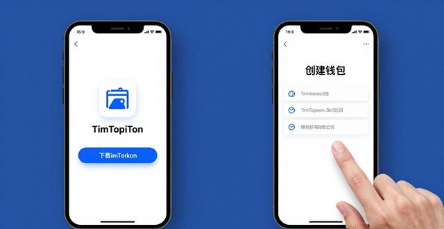 10. 轻松上手imtoken，官方下载一步到位！_到位app怎么样好不好_到位app属于哪个旗下公司