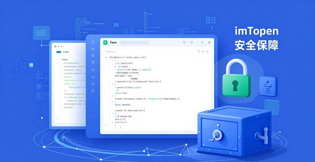 imToken官网正版下载的安全性评估与用户体验_评估app_评估版和正式版