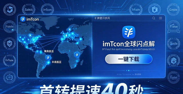 最新imToken网址的优化策略与服务质量_策略优化的意思_策略优化英文