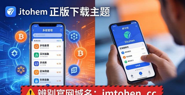评估版软件是什么意思_评估平台_imToken官网正版下载的用户需求与市场评估