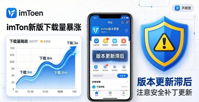 下载数据分析v10_数据分析9.0安卓版_imToken最新版本下载的市场数据分析与使用方案