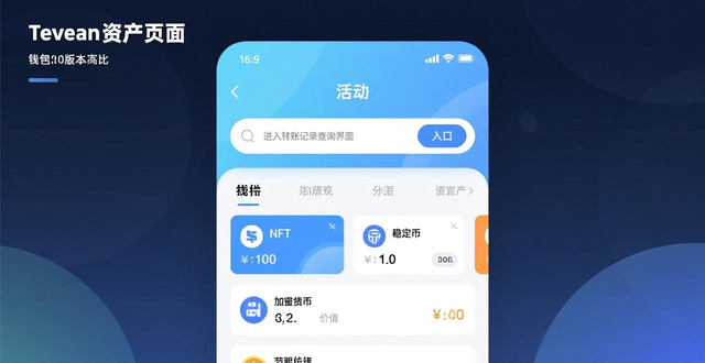imToken 3.0版本下载流程优化_最新imToken官网下载3.0版本的用户操作与使用习惯_imToken 3.0版本操作界面改进
