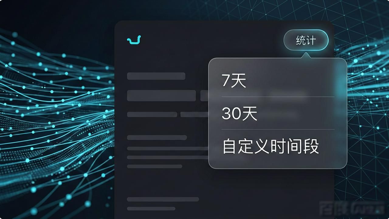 统计应用分析_应用统计数据分析报告_怎样运用imToken通用版进行数据统计分析？