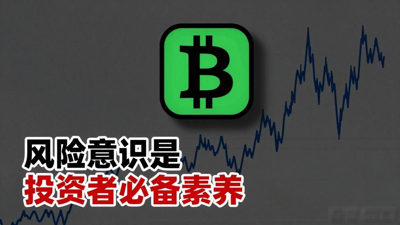 数字货币投资风险防范建议_易侠国际数字货币平台安全性核查_易侬国际数字货币
