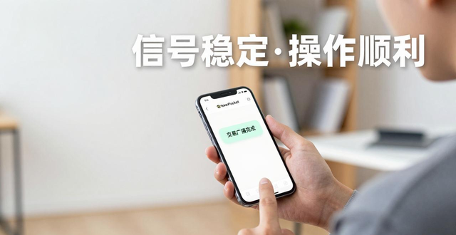 TokenPocket钱包稳定性测试_下载token钱包后的下载速度与稳定性,分析其在不同设备上的使用性能及用户满意度。_TokenPocket钱包在不同手机上的使用体验