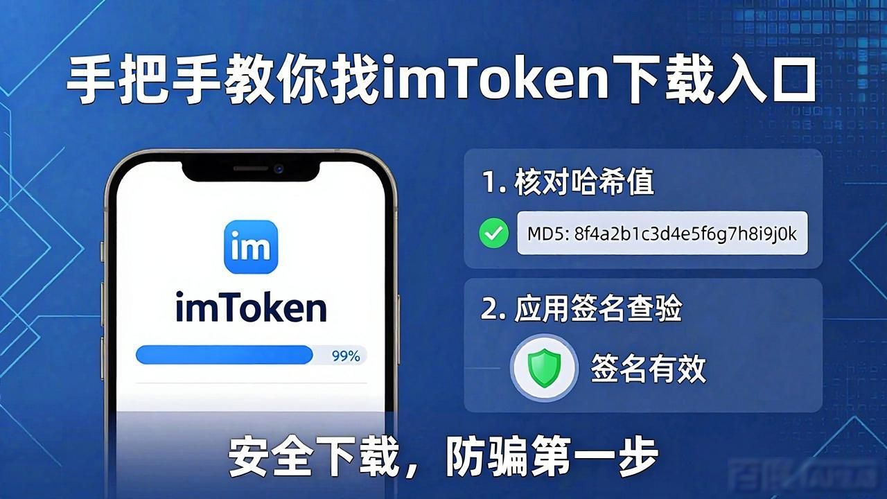 最新imToken官网下载的用户行为与市场趋势_最新imToken官网下载的用户行为与市场趋势_最新imToken官网下载的用户行为与市场趋势