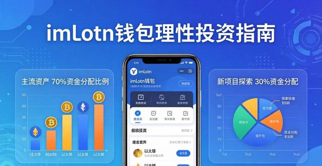 钱包钱包_钱包生活是正规公司吗_如何在imToken钱包官网app下载中营造良好投资氛围？