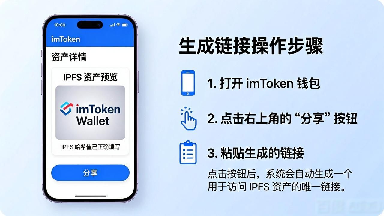 钱包应用是干什么的_学习如何利用imToken钱包app最新下载进行产品展示_钱包app怎么使用